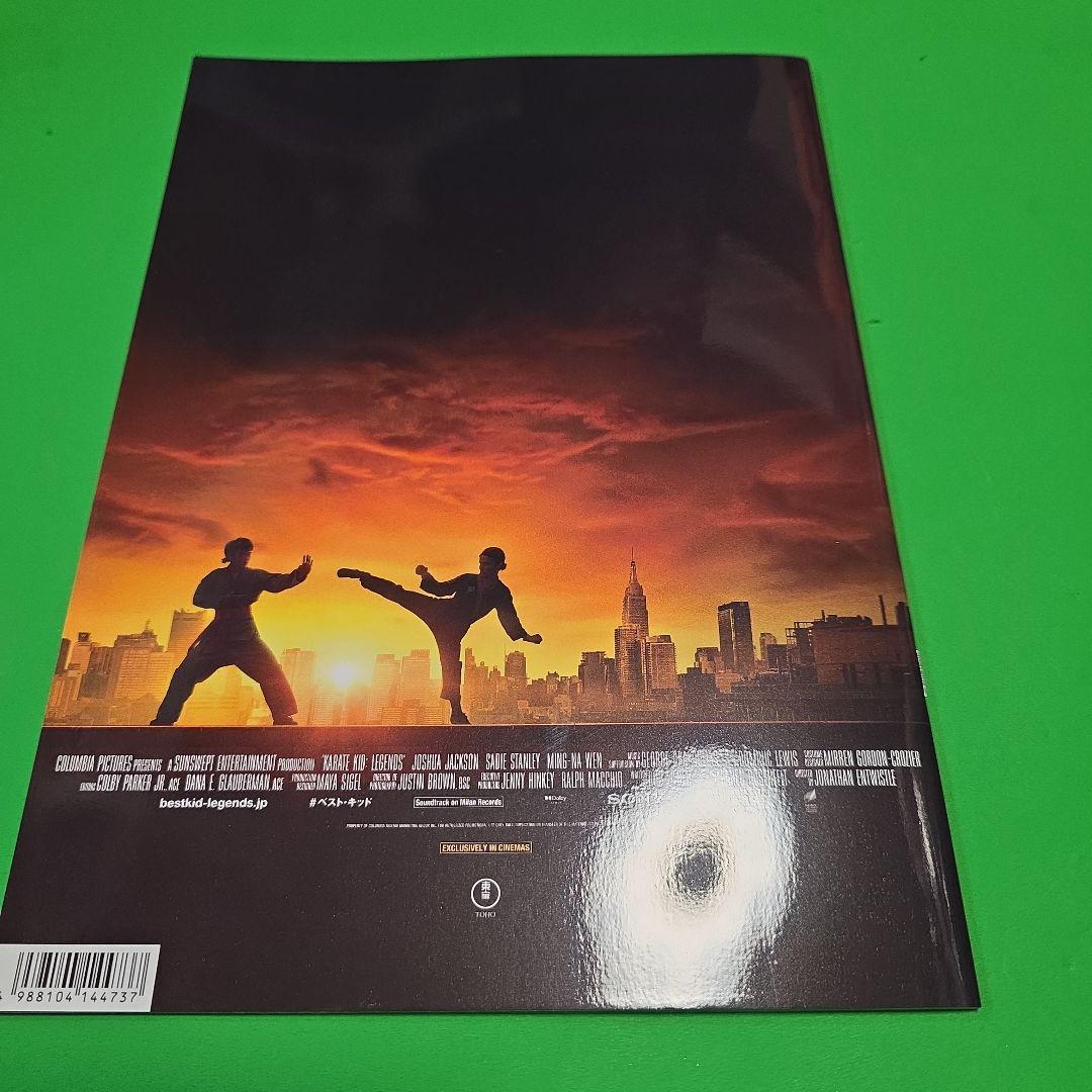 ベスト・キッド レジェンズ パンフレット