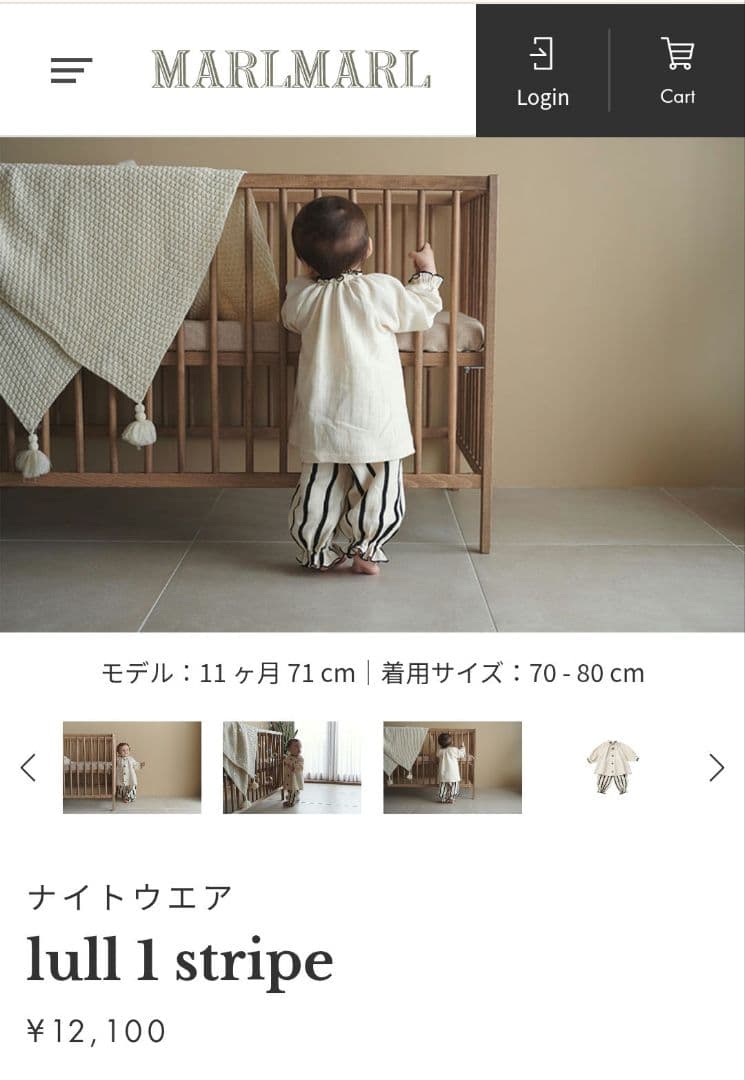 ゆみぃ様 12100円 新品未使用 MARLMARL lull 1 stripe