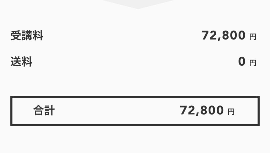 【買って欲しい】伊藤塾　2023年2ndタームコンプリート論文答練&実務基礎科目