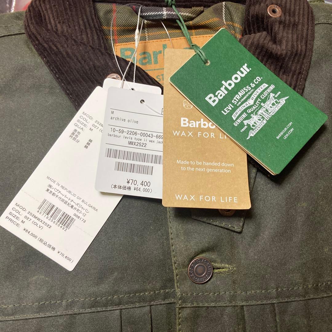 あ*が様 バブアー リーバイス Barbour type ii wax jack