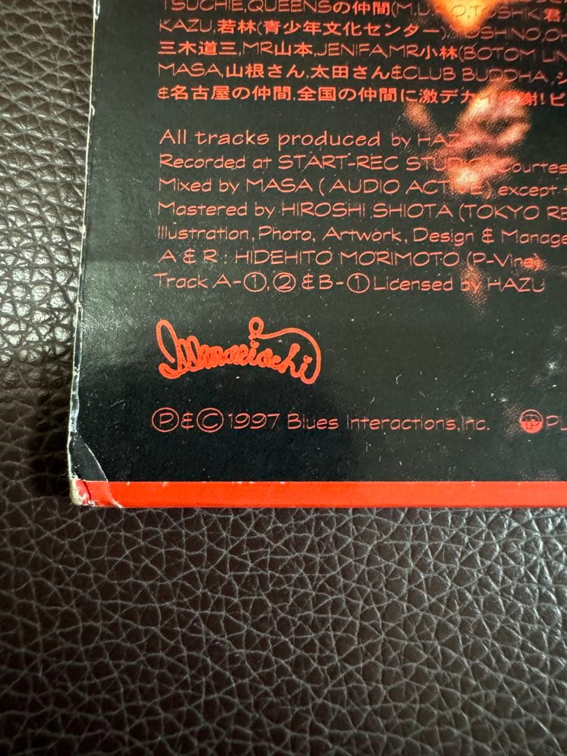 A*n様 ILLMARIACHI「THA MASTA BLUSTA」 当時物 レ