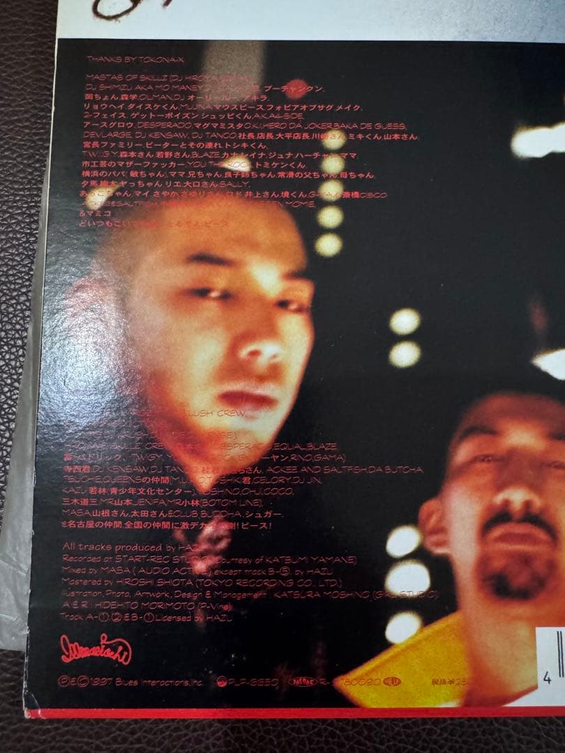 A*n様 ILLMARIACHI「THA MASTA BLUSTA」 当時物 レ