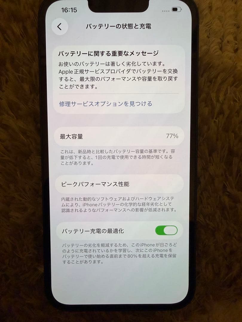 iPhoneアクセサリー iPhone13 256GB hade 2019new