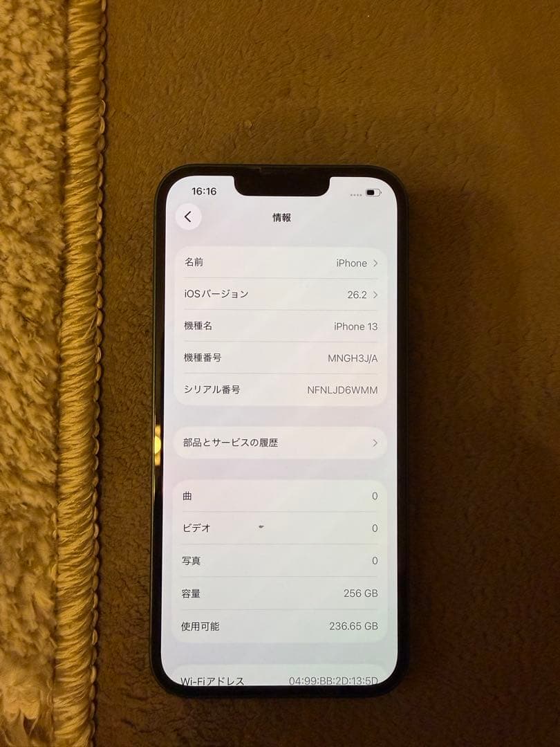 iPhoneアクセサリー iPhone13 256GB hade 2019new