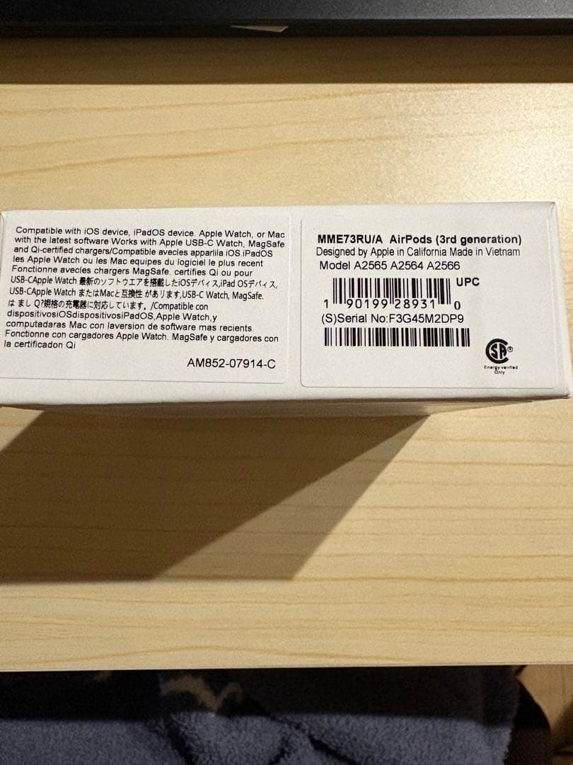 AirPods 第3世代　本体