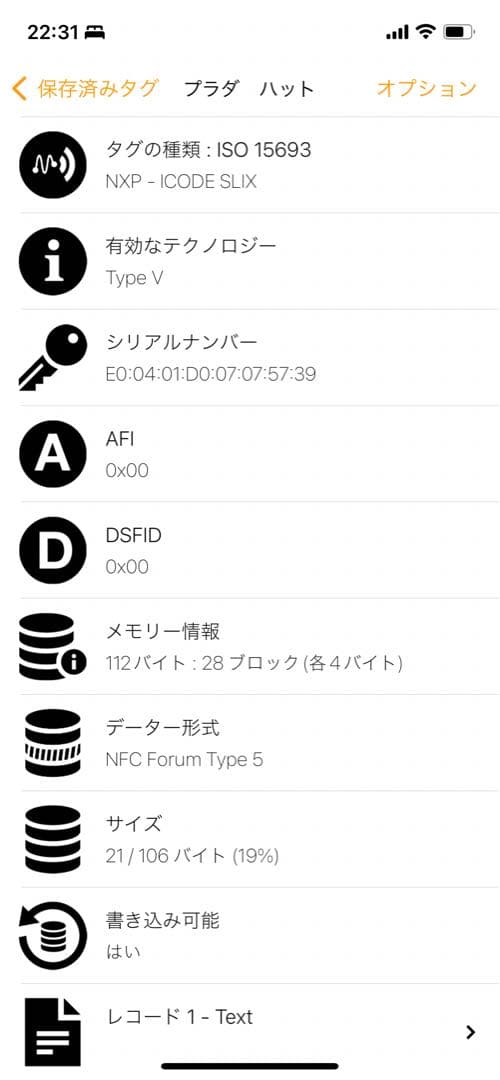 【✨未使用級現行】 プラダ バゲットハット 三角ロゴ RE-NYLON ブラック