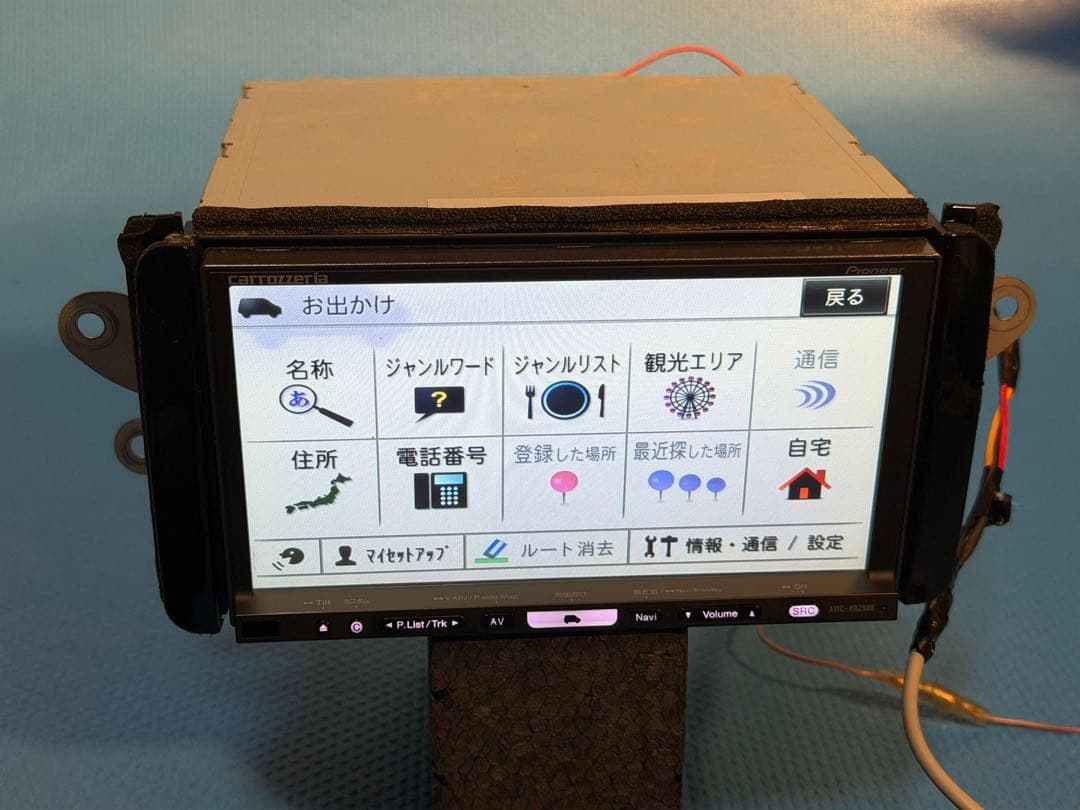 カロッツェリア HDDナビ 地図データ 2018年 AVIC-HRZ900