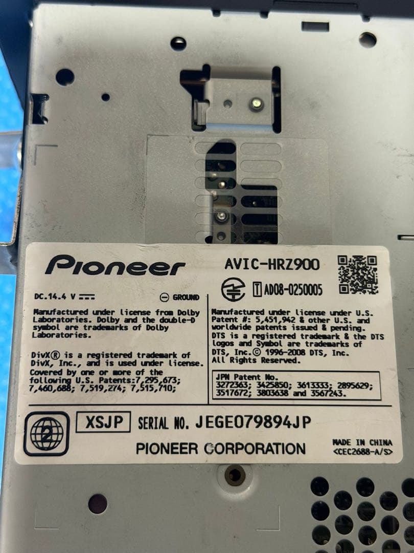 カロッツェリア HDDナビ 地図データ 2018年 AVIC-HRZ900