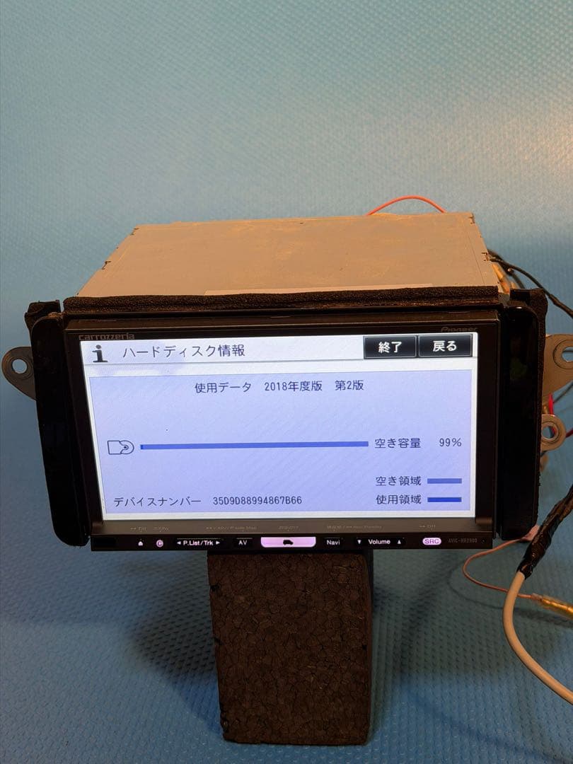 カロッツェリア HDDナビ 地図データ 2018年 AVIC-HRZ900