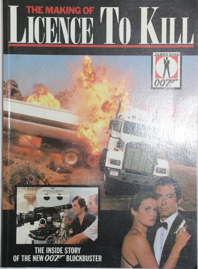 洋書００７／消されたライセンスのメーキング本(ティモシー・ダルトン版)　英語版