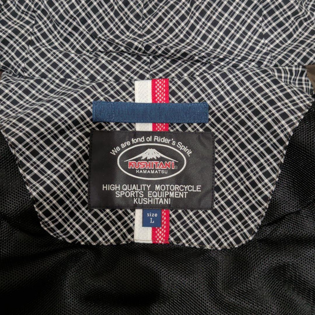 K-2850 クシタニ ウインターアメニタジャケット