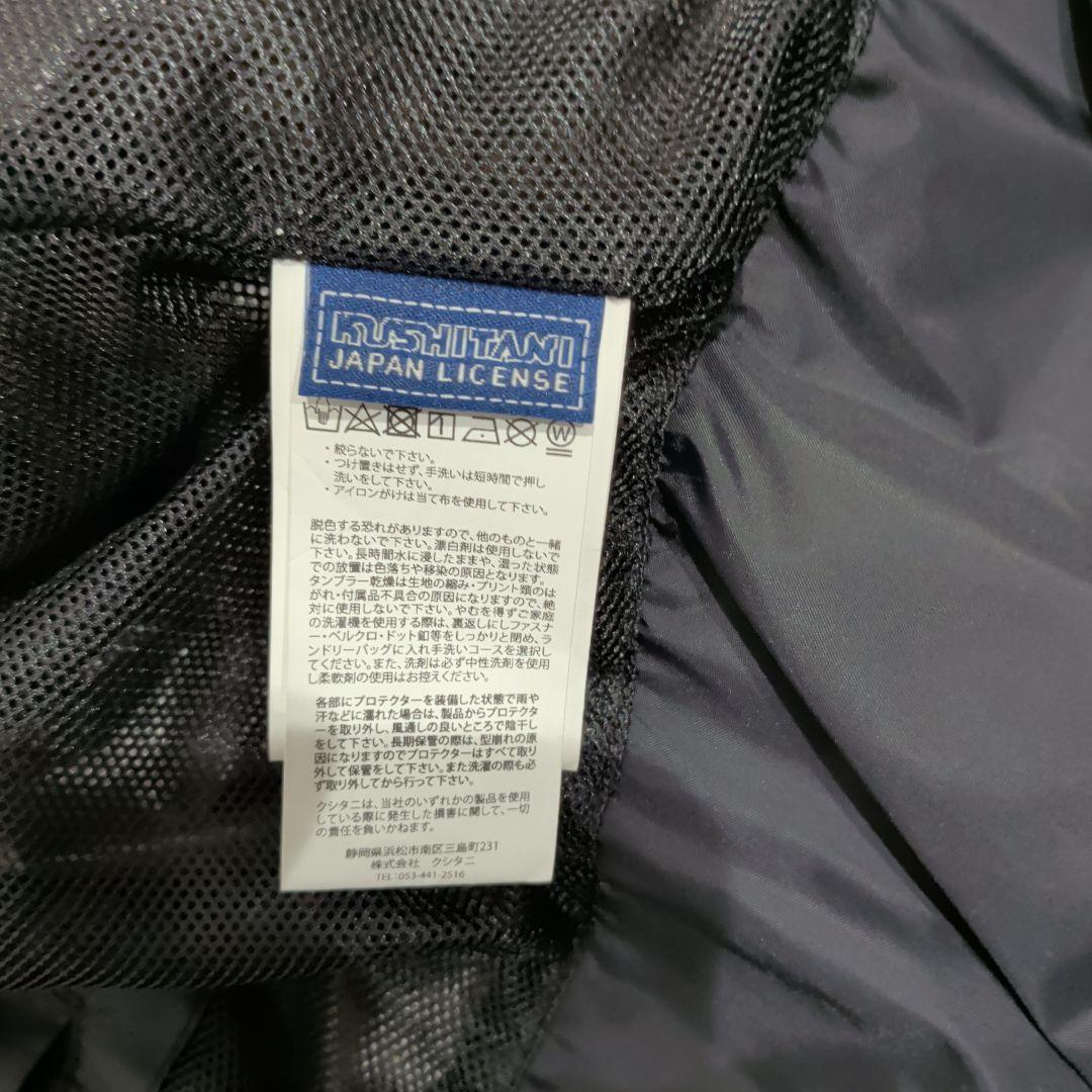 K-2850 クシタニ ウインターアメニタジャケット