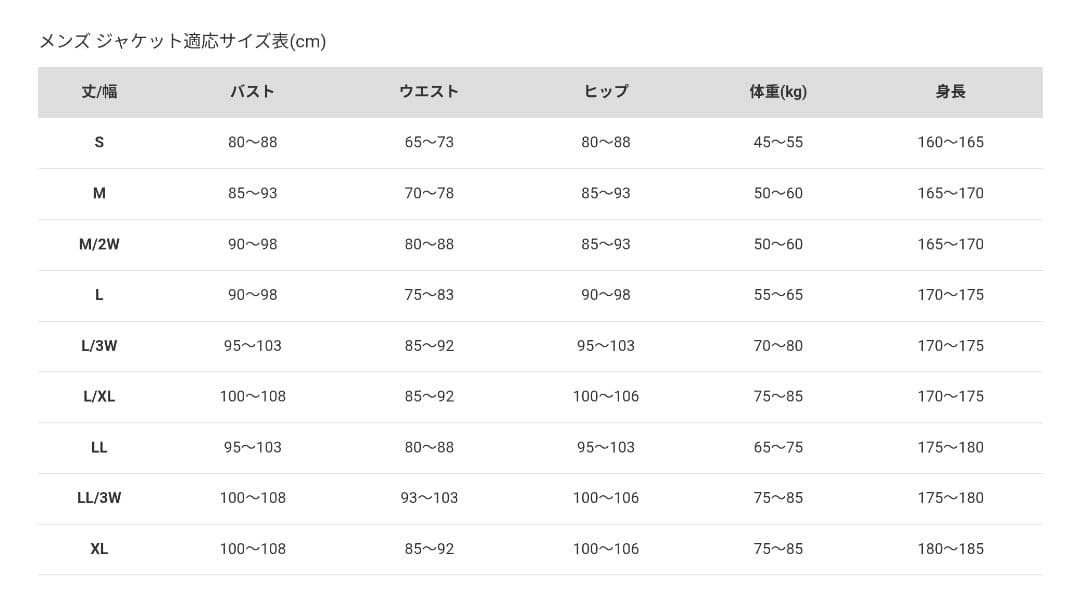 K-2850 クシタニ ウインターアメニタジャケット