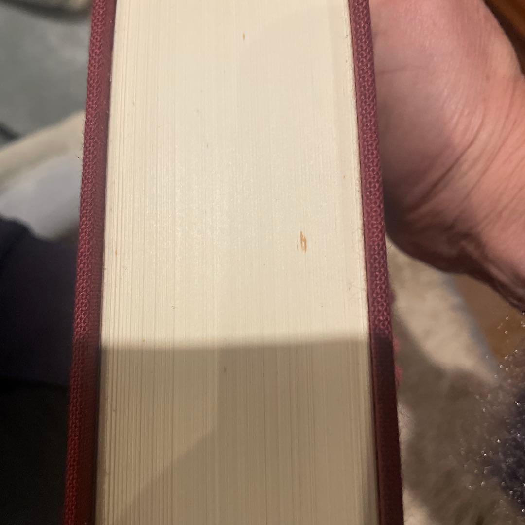 清熱解毒 賈元方著 南京中医学学院