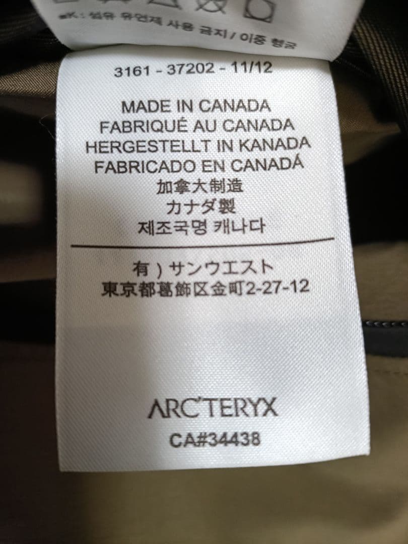 Arc'teryx LEAF ALPHA JACKET GEN1 Sサイズ