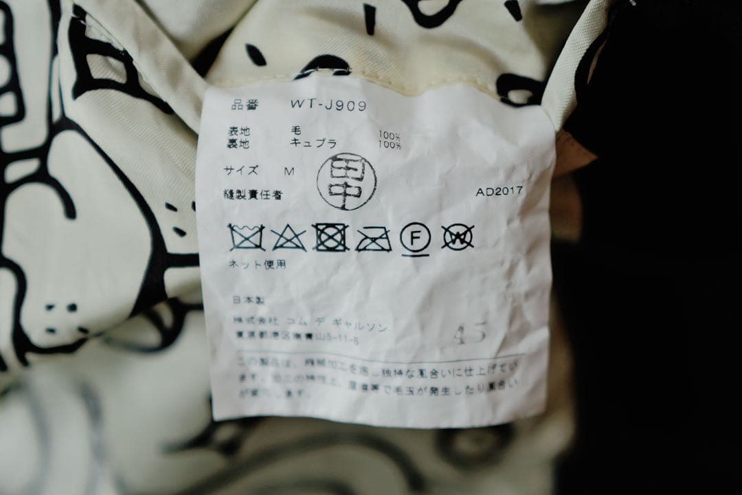 ジュンヤワタナベ ネイビー ジャケット