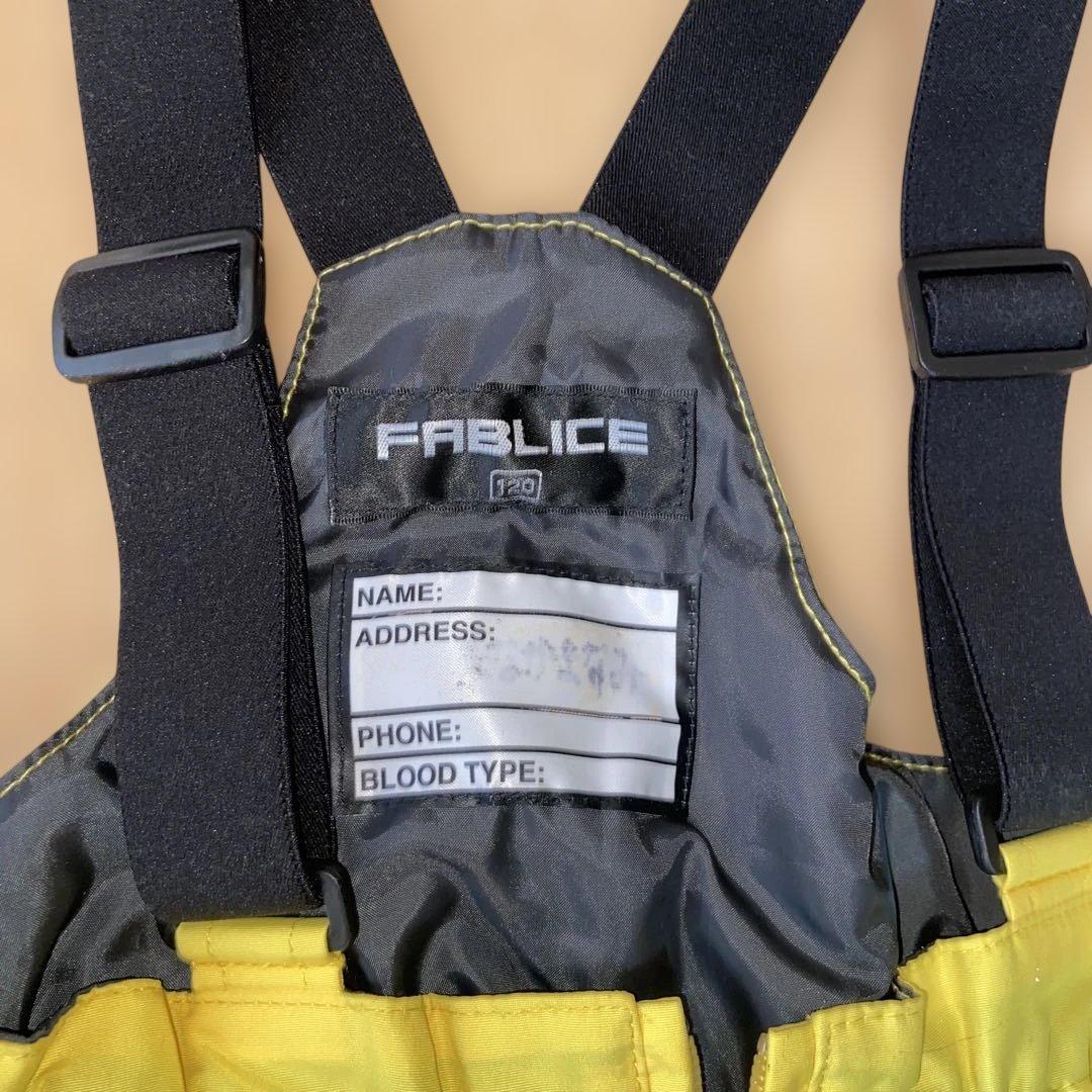 FABLICE 子ども用スキーウェア 120サイズ