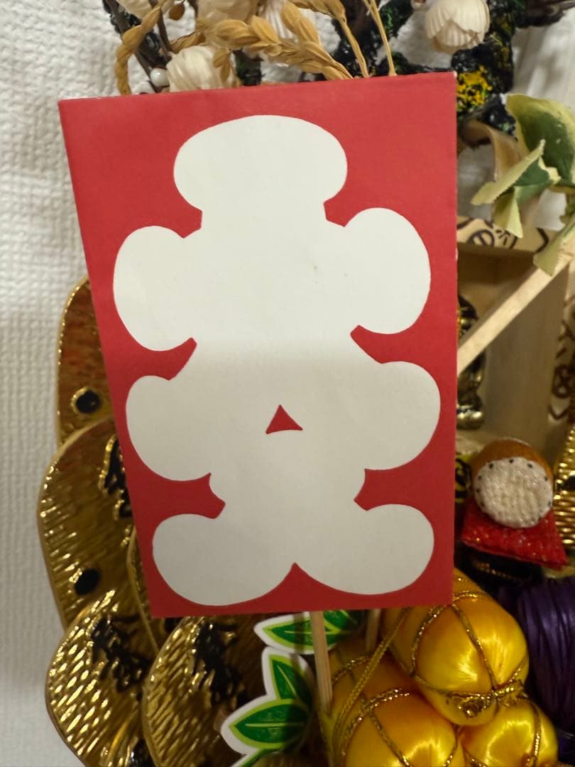 縁起熊手浅草酉の市　商売繁昌・交通安全