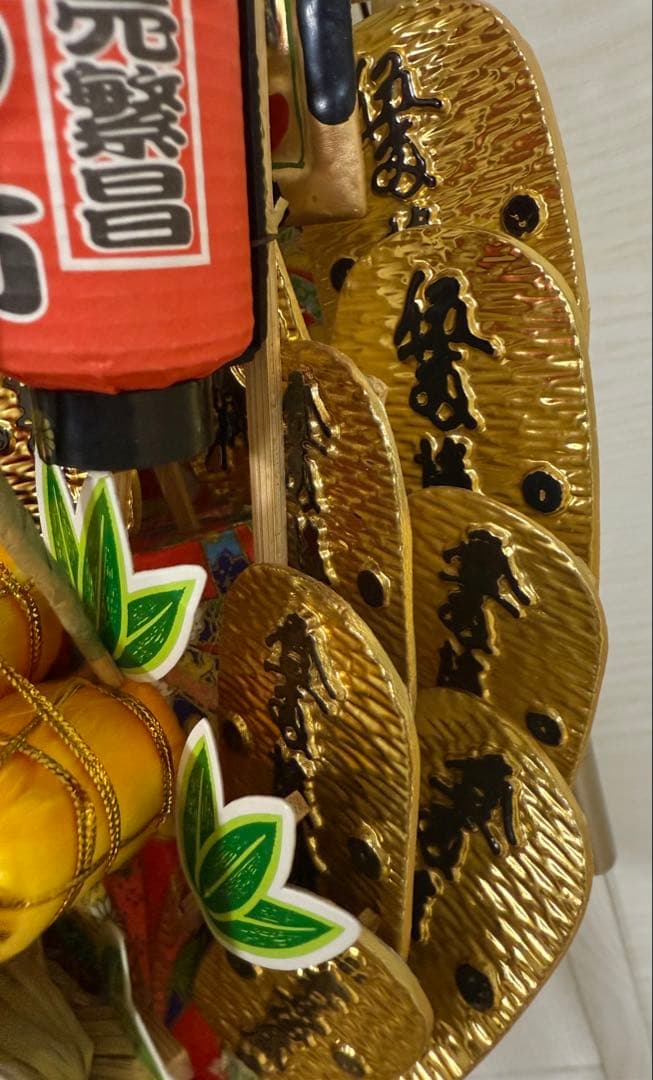 縁起熊手浅草酉の市　商売繁昌・交通安全