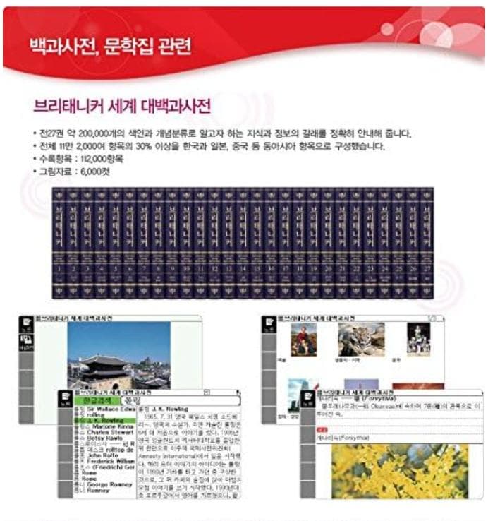 CASIO エクスワード 韓国語モデル EW-A3400 [並行輸入品]used