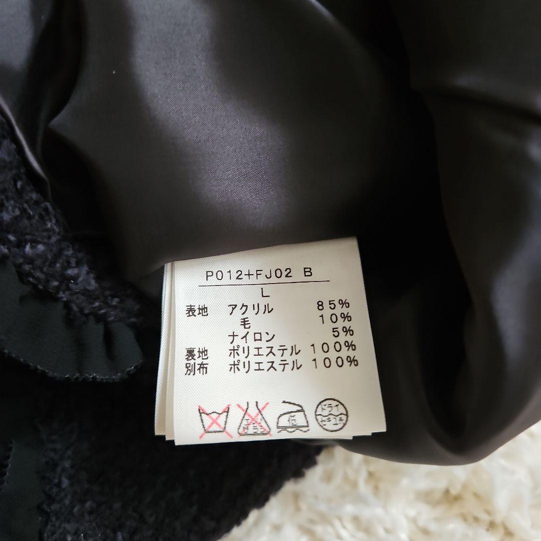 PINK HOUSE　ツイードノーカラージャケット　黒　L