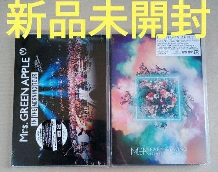新品未開封 Mrs.GREEN APPLE/DVD 2作品 9
