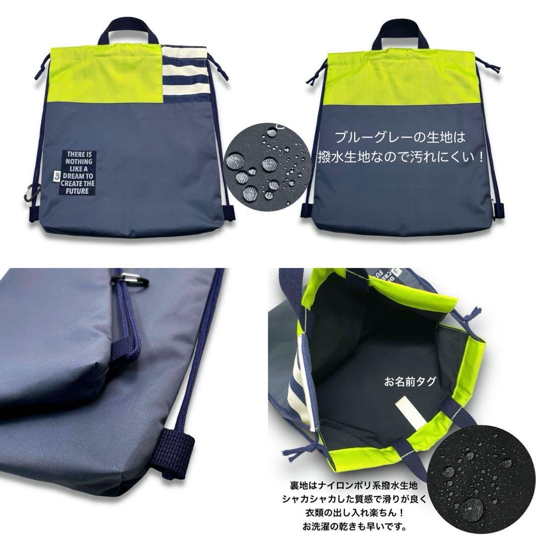 入園 入学 セット レッスンバッグ 上履き入れ 体操服入れ 巾着袋 男の子 蛍光