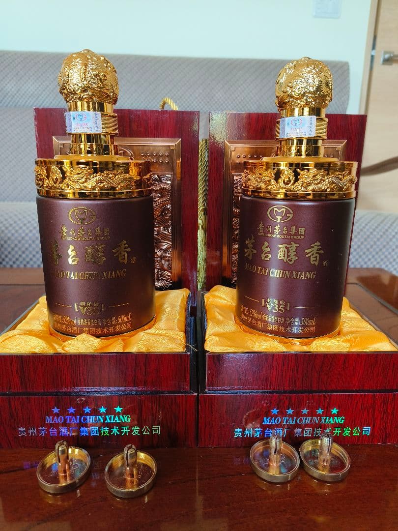 貴州茅台酒 V35 500ml 2本 ケース付き