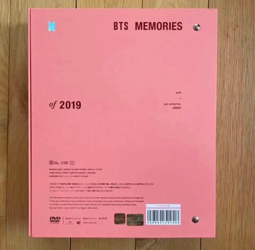 BTS メモリーズ MEMORIES 2019 【DVD】日本語字幕