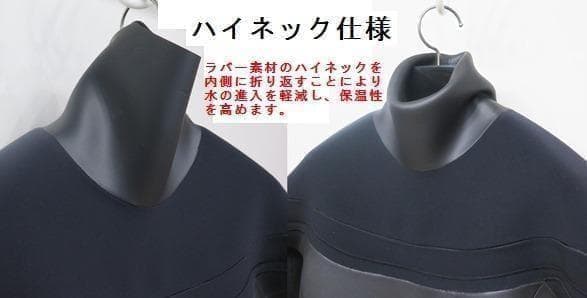【farm様☆専用】エアフレイム★オール3mm　ロングチェストジップ/セミドライ