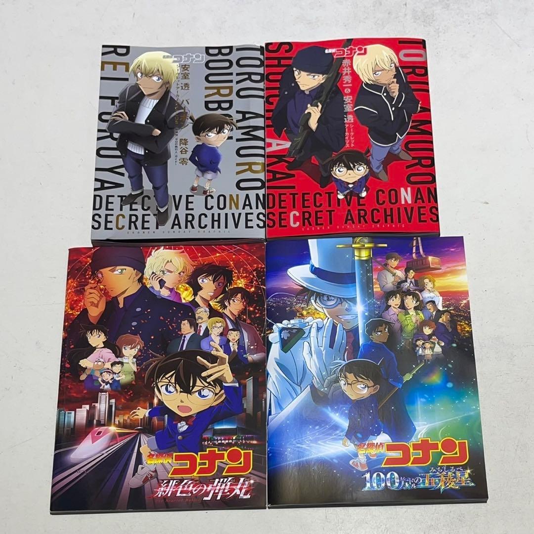 マ*ロ様 名探偵コナン コミック 最新刊全巻 1～107巻セット+大量おまけ付き