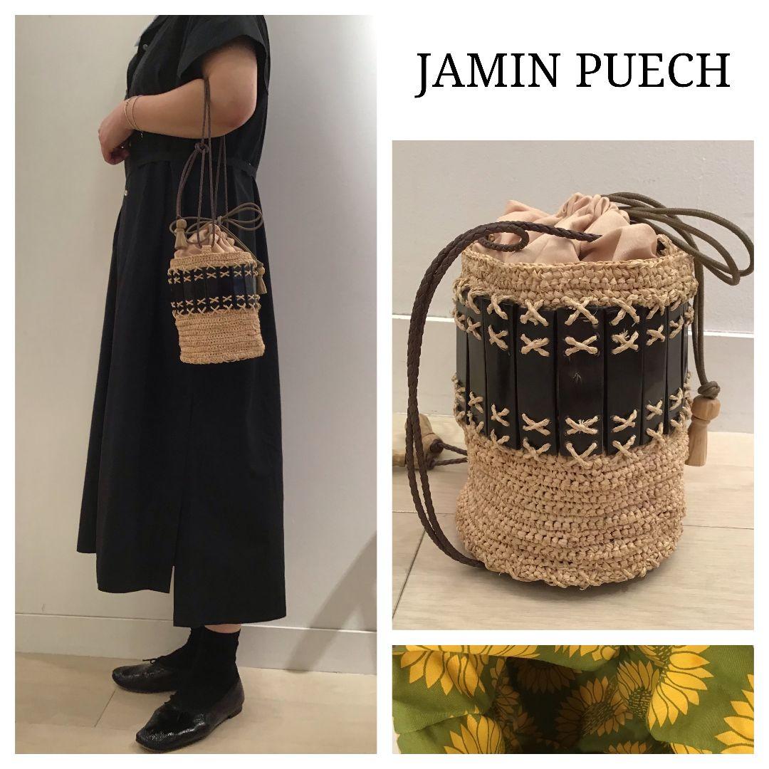 【定価4万】JAMIN PUECH ジャマンピュエッシュ NOA ラフィアバッグ