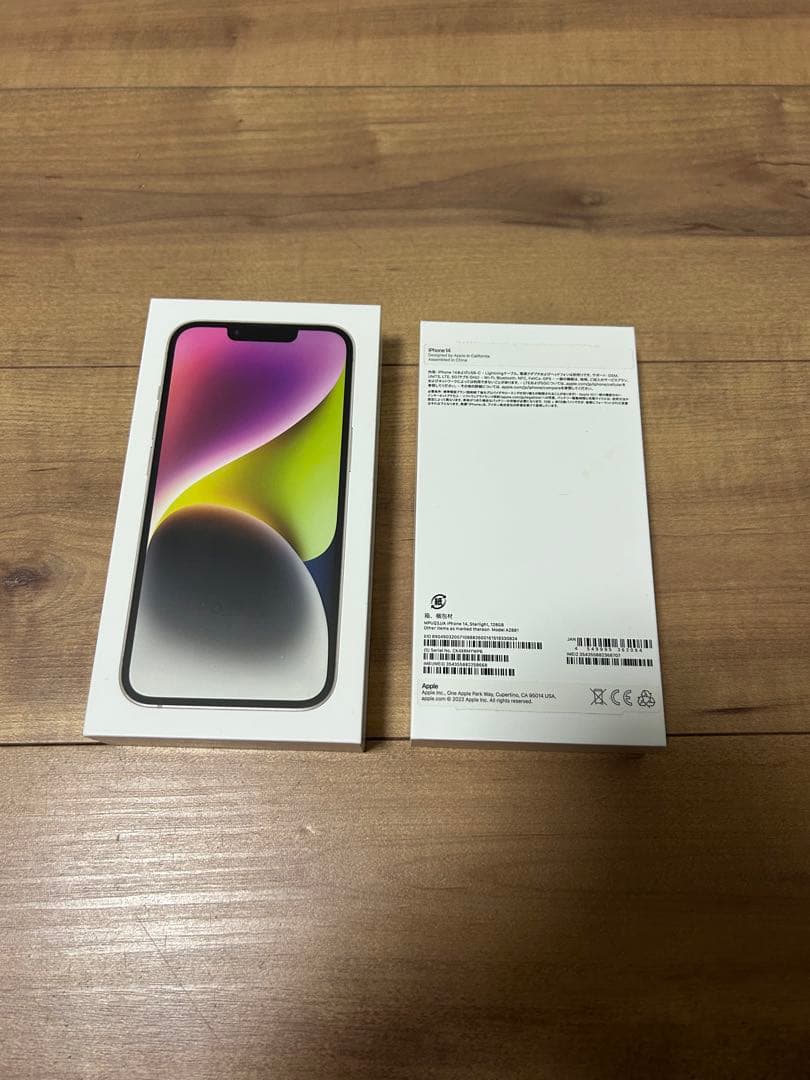 IPhone14ホワイト 128GB 良