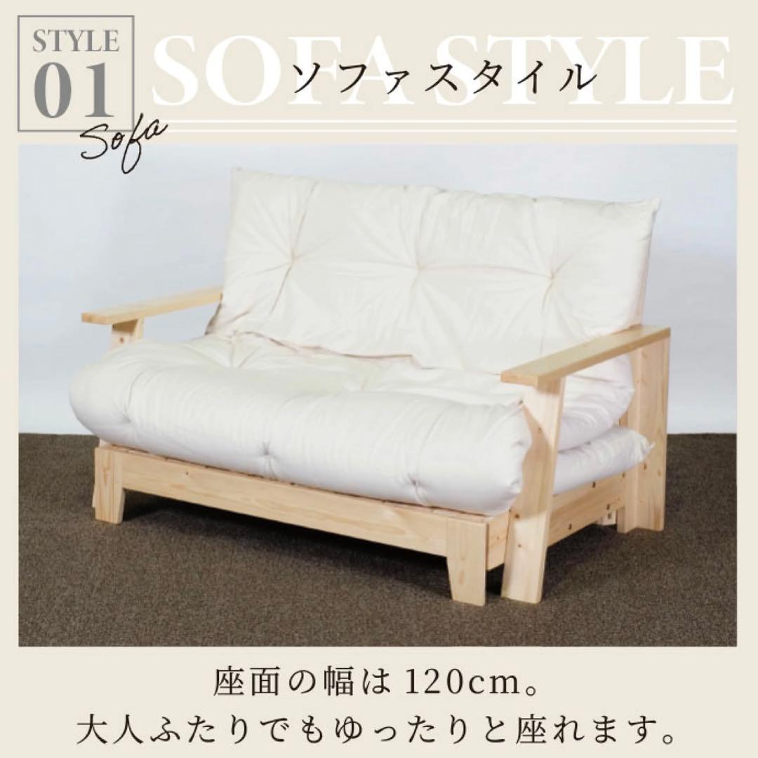 G 新品 北欧パイン ソファベッド セミダブル すのこベッド すのこ カントリー