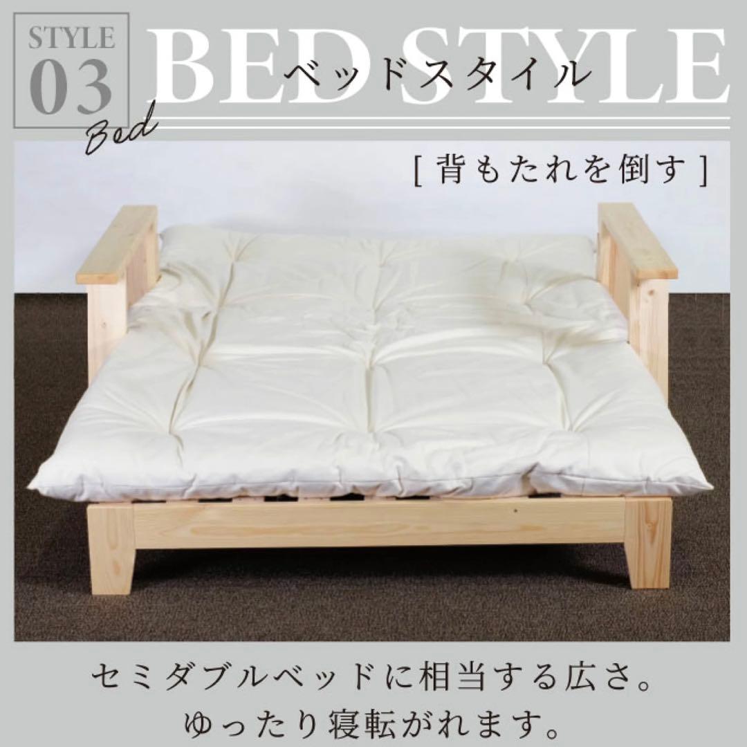 G 新品 北欧パイン ソファベッド セミダブル すのこベッド すのこ カントリー