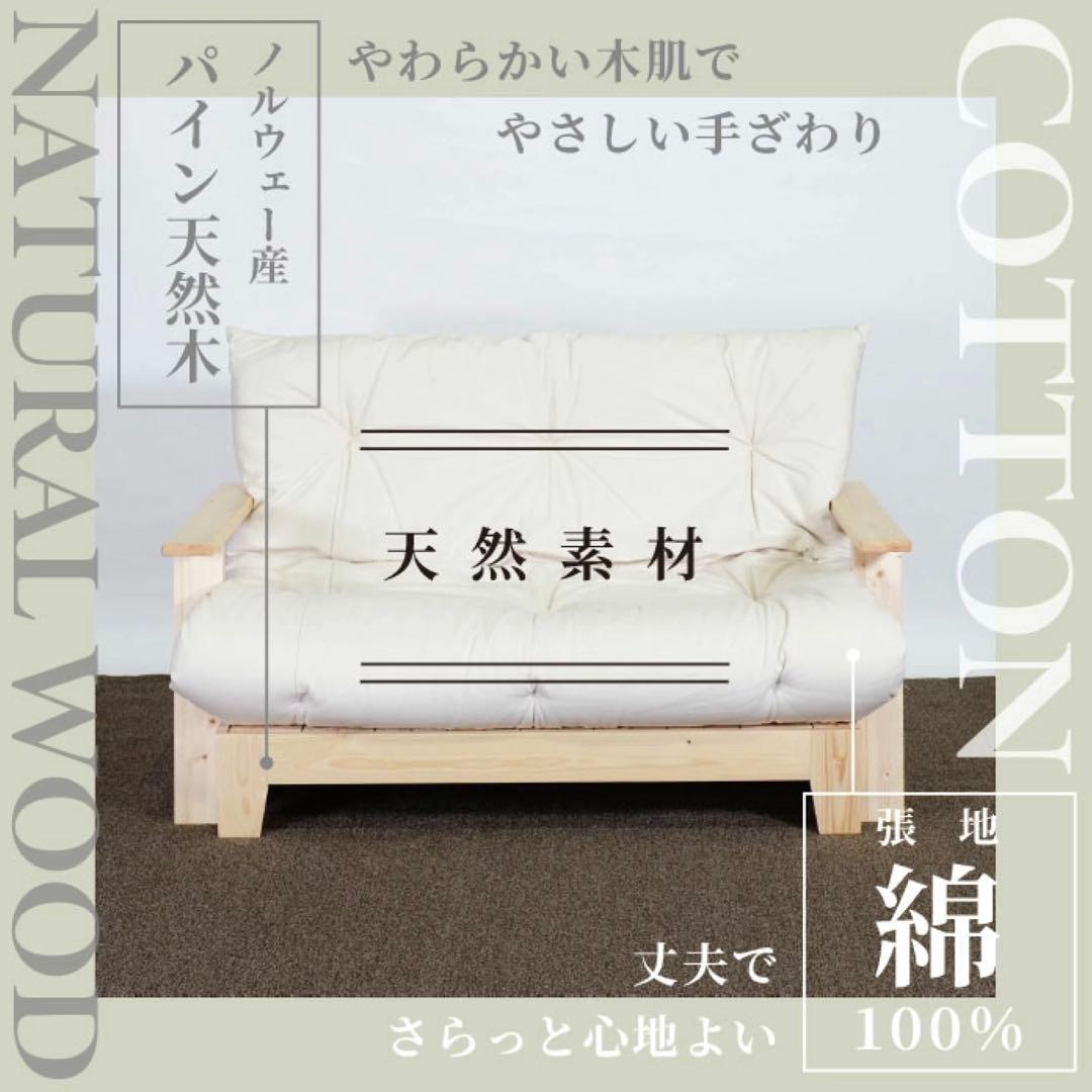 G 新品 北欧パイン ソファベッド セミダブル すのこベッド すのこ カントリー