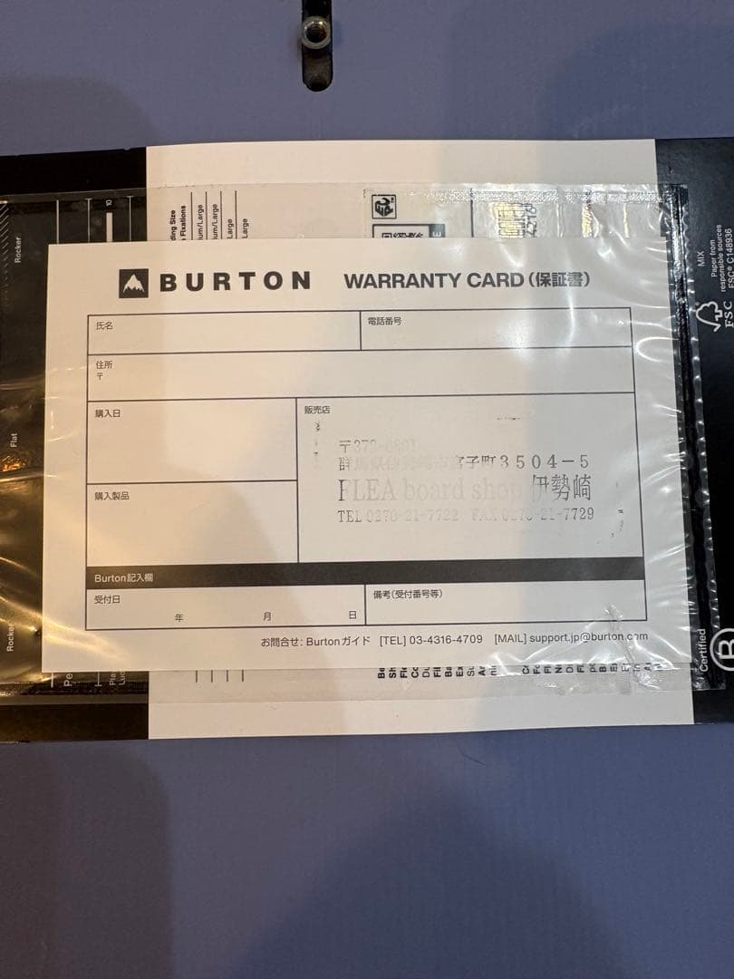 Burton イェーセイヤー Flat Top スノーボード　144