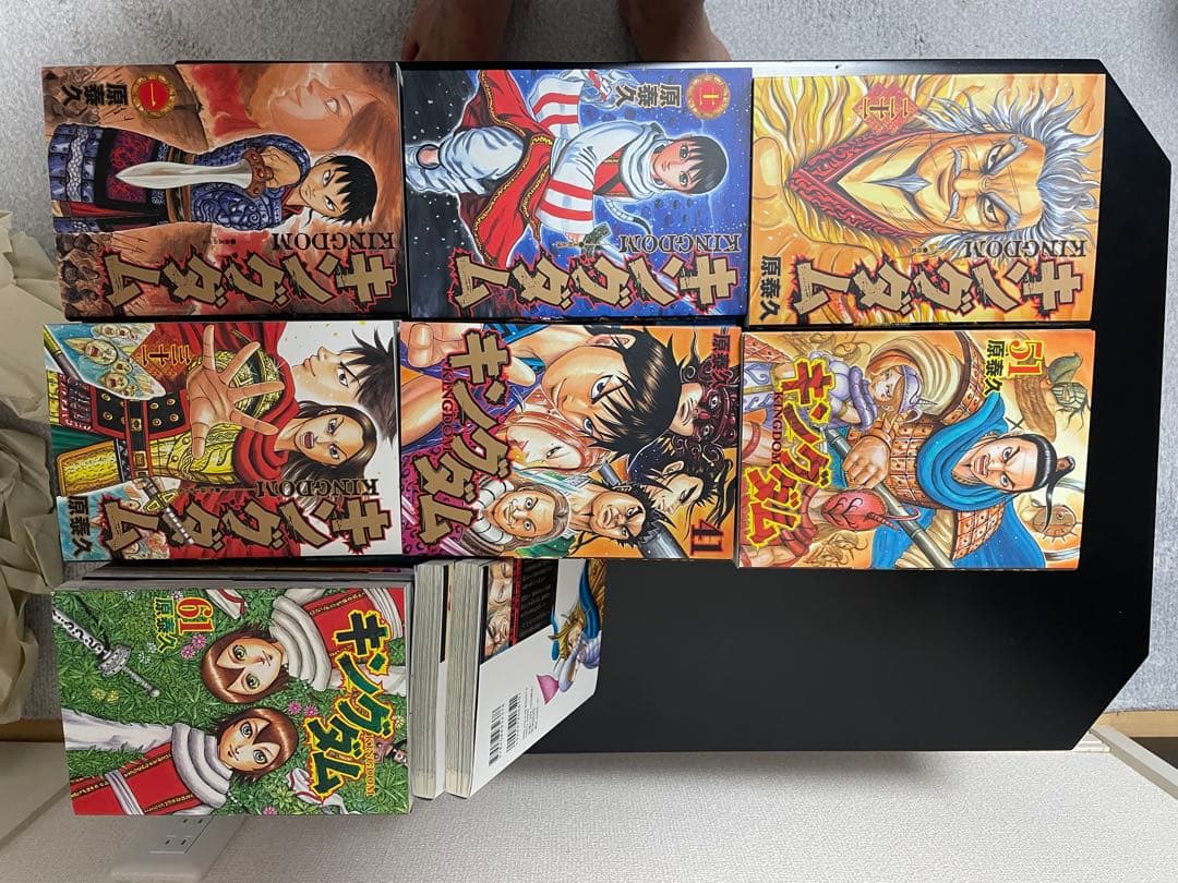 キングダム　1〜72巻セット　美品