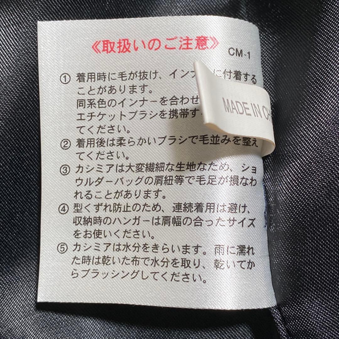 未使用級⭐︎ウィンドアーマー 金タグ ピュアカシミヤダブルブレストチェスターコート