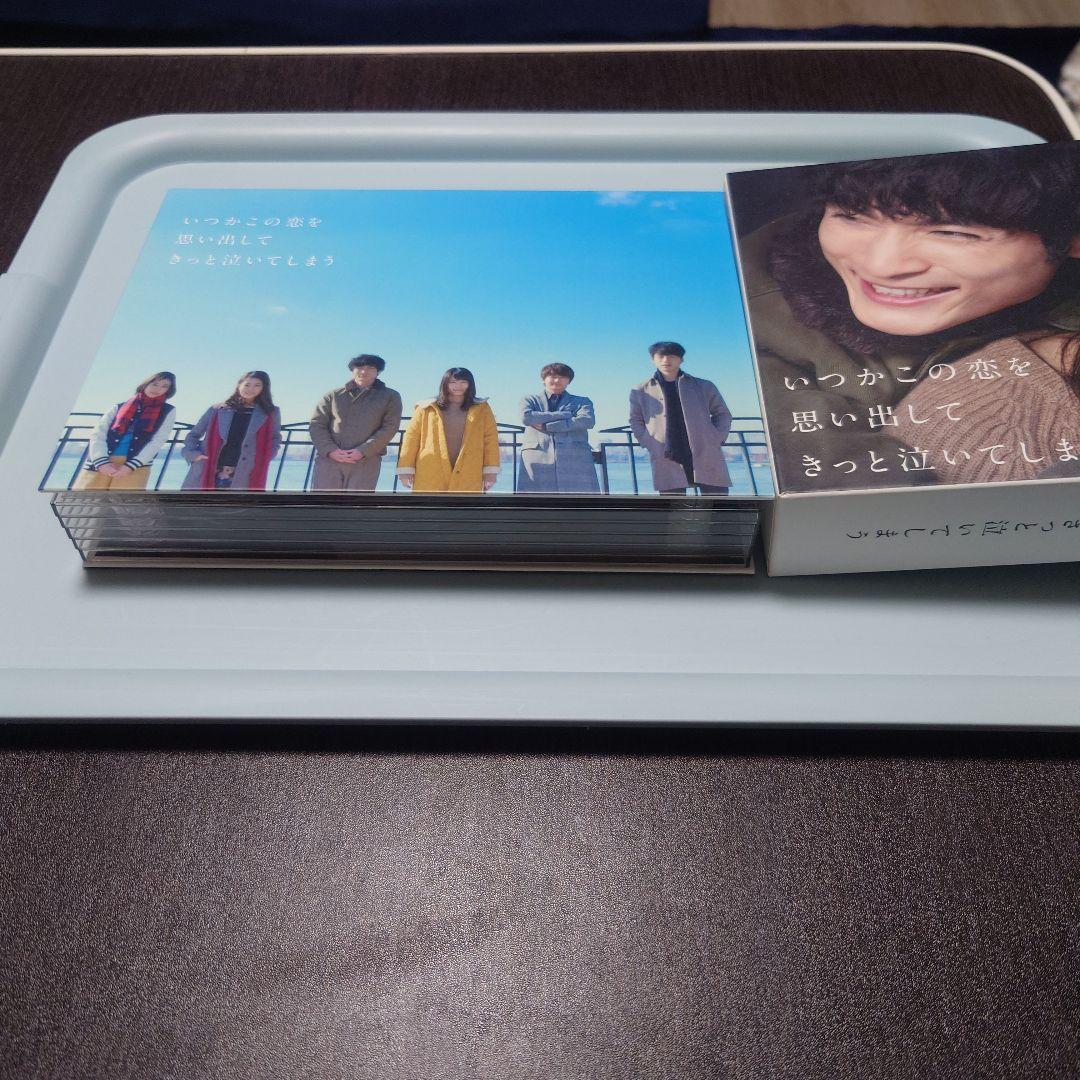 お*ま様 いつかこの恋を思い出してきっと泣いてしまう DVD BOX（5枚組）