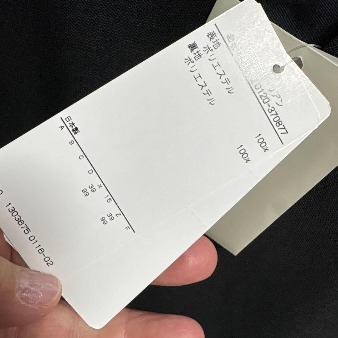 Leilian ジャンパースカート 17号