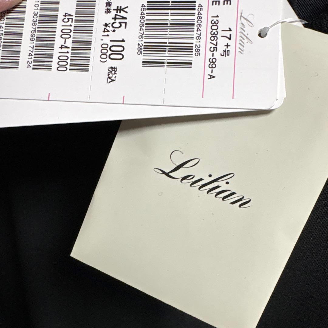 Leilian ジャンパースカート 17号