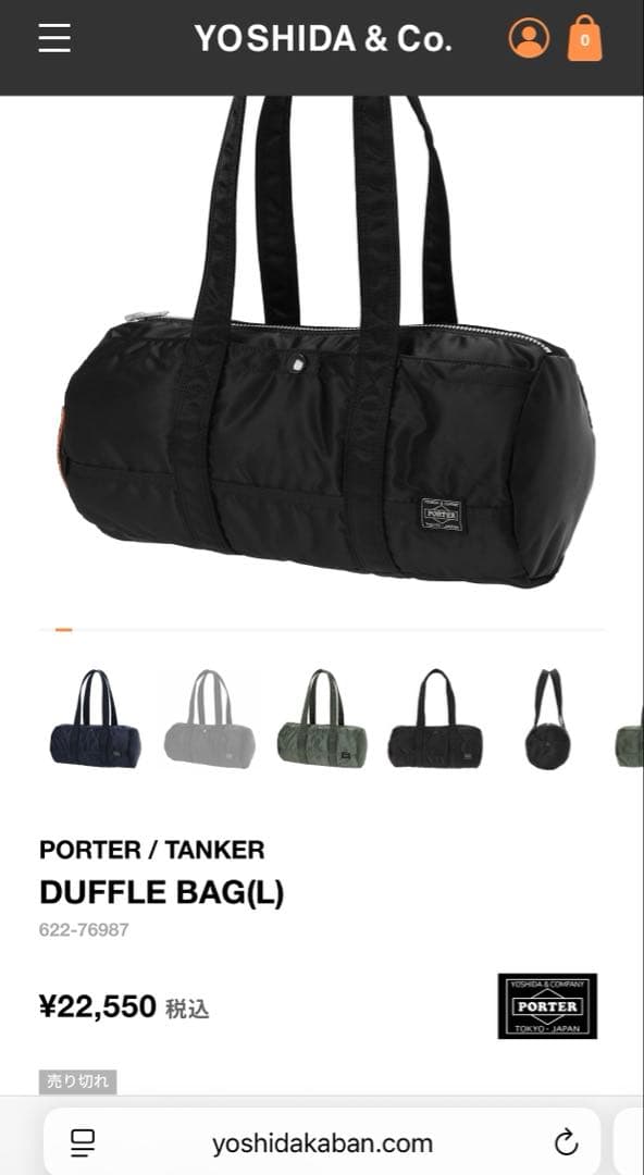 PORTER タンクバッグ (L) ブラック