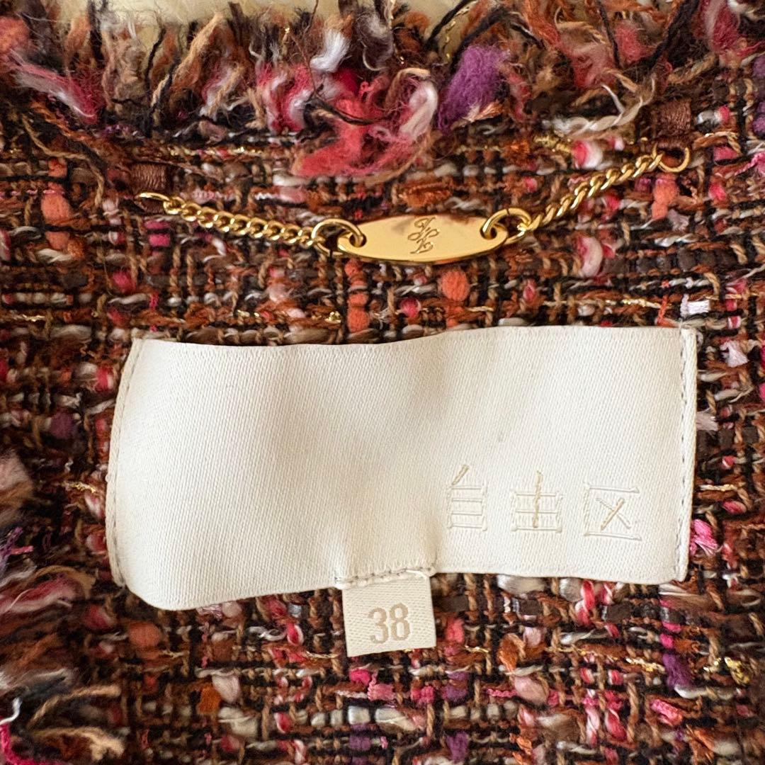 未使用級✨ 自由区　24AW ラメノットファンシーツイードジャケット　38￼/M