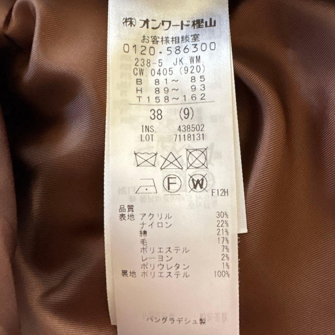 未使用級✨ 自由区　24AW ラメノットファンシーツイードジャケット　38￼/M