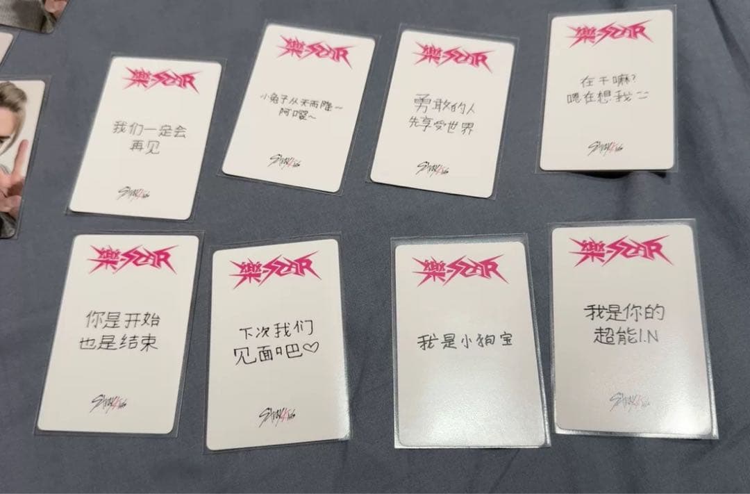 straykids 中華 yizhiyu 一直娱 yzy 8枚コンプセット