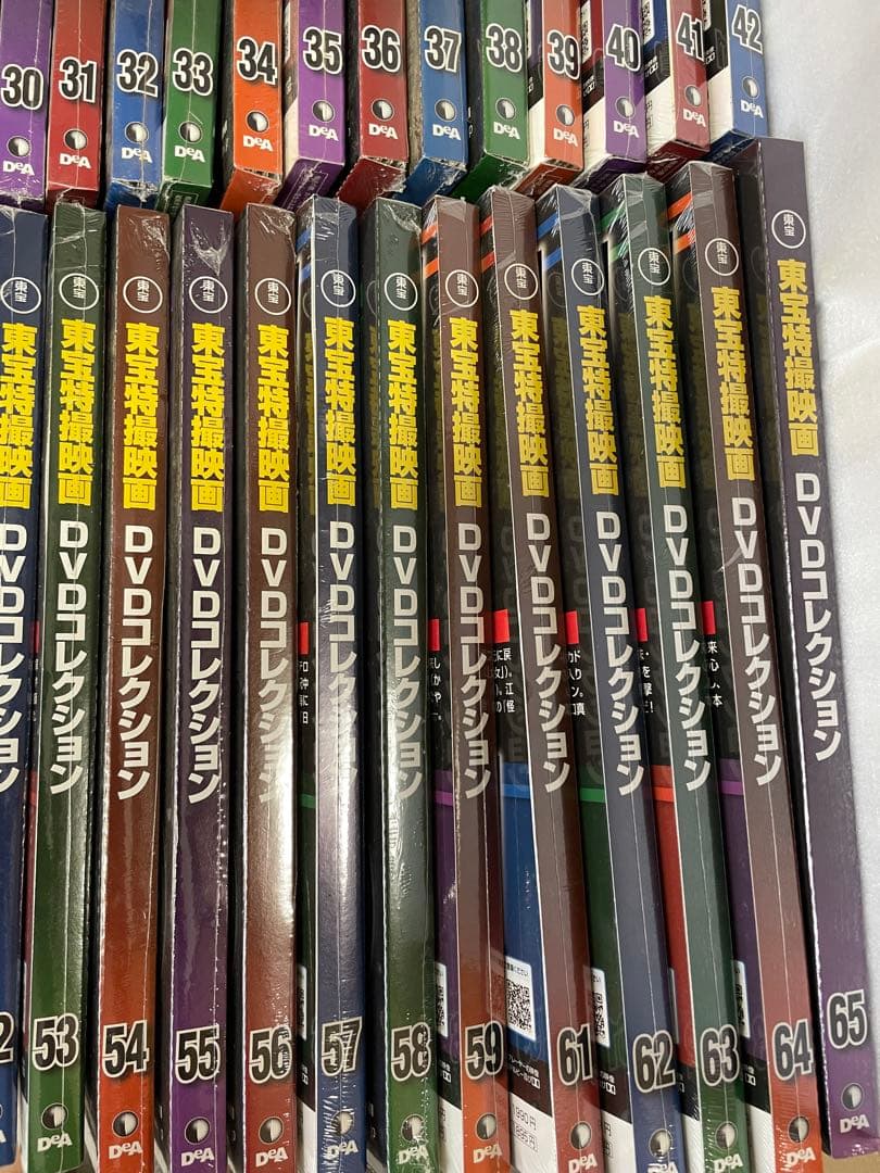 もう値下げしません！！東宝特撮映画DVDコレクション 64本 未開封あり