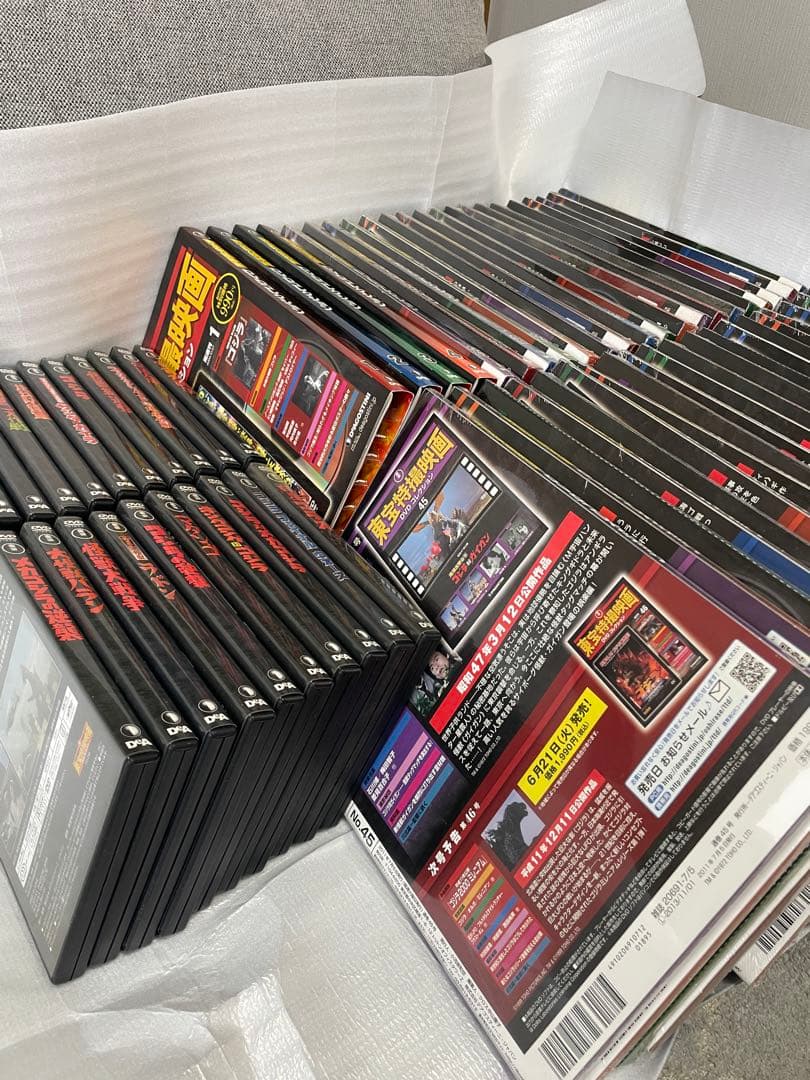 もう値下げしません！！東宝特撮映画DVDコレクション 64本 未開封あり