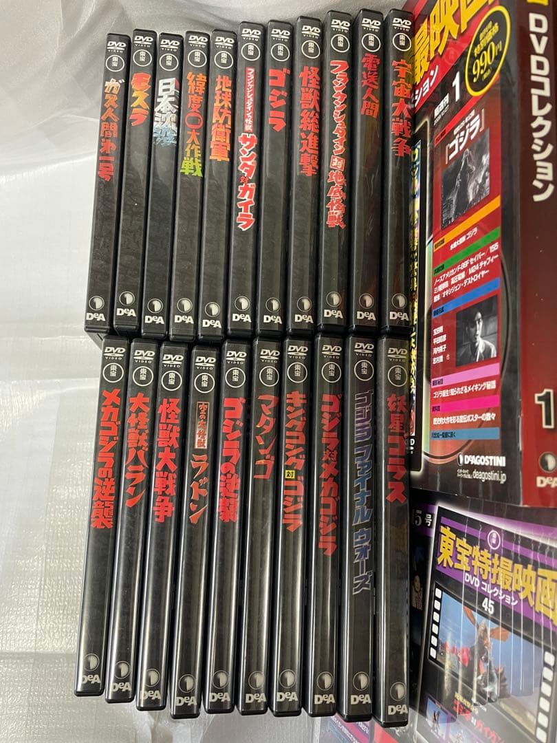 もう値下げしません！！東宝特撮映画DVDコレクション 64本 未開封あり