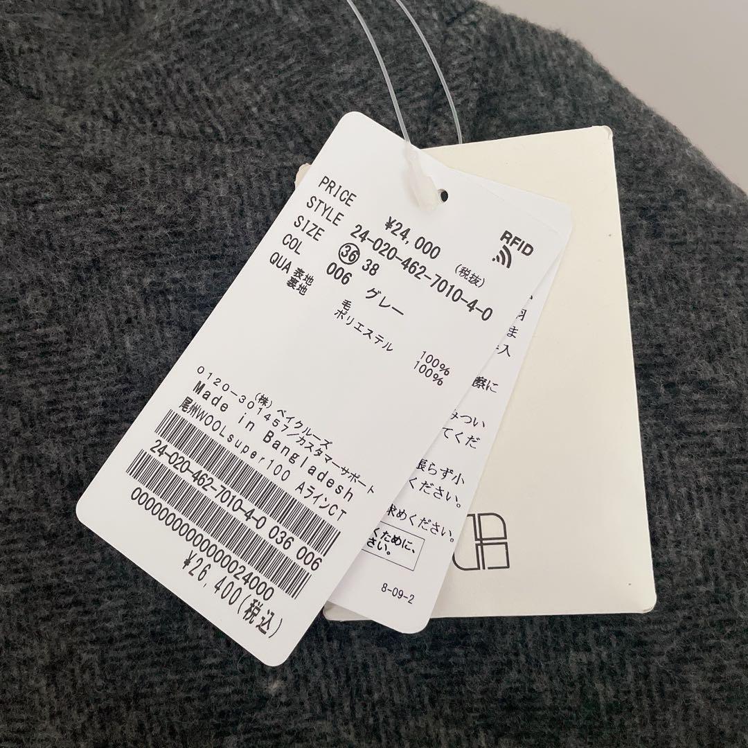 タータン様【新品タグ付】尾州ウールスーパー100Aラインコート